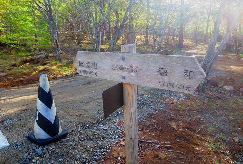 乾徳山を歩こう♪ 岩と鎖と絶景(・∀・) 乾徳山を歩こう♪ 岩と鎖と絶景(・∀・)