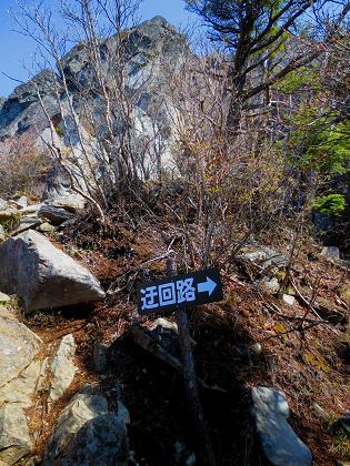 乾徳山を歩こう♪ 岩と鎖と絶景(・∀・) 乾徳山を歩こう♪ 岩と鎖と絶景(・∀・)
