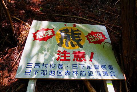 乾徳山を歩こう♪ 岩と鎖と絶景(・∀・) 乾徳山を歩こう♪ 岩と鎖と絶景(・∀・)