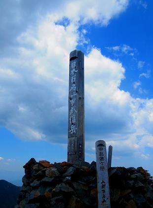 甲武信ヶ岳を歩こう♪ 絶景とテン場と♪ 甲武信ヶ岳を歩こう♪ 絶景とテン場と♪