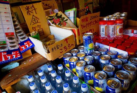 甲武信ヶ岳を歩こう♪ 絶景とテン場と♪ 甲武信ヶ岳を歩こう♪ 絶景とテン場と♪