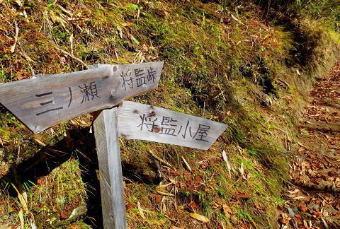 奥秩父を歩こう♪ ノンビリ絶景♪ 奥秩父を歩こう♪ ノンビリ絶景♪