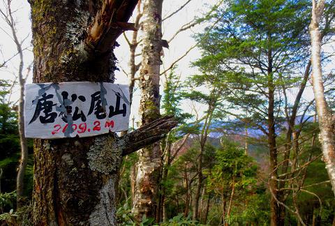 奥秩父を歩こう♪ 大河のにじみ( ̄▽ ̄)ゞ 奥秩父を歩こう♪ 大河のにじみ( ̄▽ ̄)ゞ