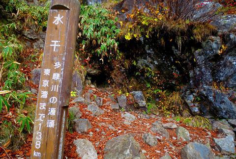 奥秩父を歩こう♪ 大河のにじみ( ̄▽ ̄)ゞ 奥秩父を歩こう♪ 大河のにじみ( ̄▽ ̄)ゞ