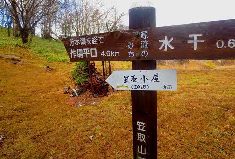 奥秩父を歩こう♪ 大河のにじみ( ̄▽ ̄)ゞ 奥秩父を歩こう♪ 大河のにじみ( ̄▽ ̄)ゞ