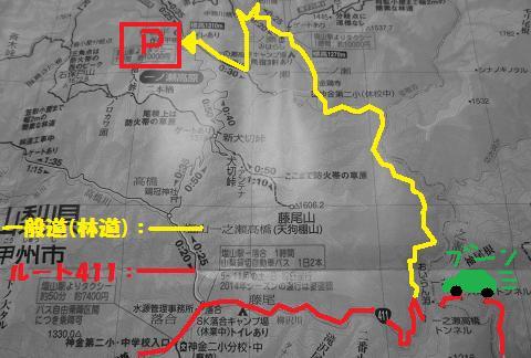 奥秩父を歩こう♪ やっぱし日差しは嬉しいもんだ♪ 奥秩父を歩こう♪ やっぱし日差しは嬉しいもんだ♪