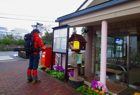 2015最初の山登りも丹沢山で(ゝ∀・)b 2015最初の山登りも丹沢山で(ゝ∀・)b