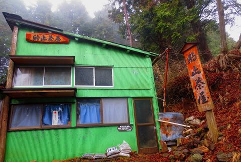 2015最初の山登りも丹沢山で(ゝ∀・)b 2015最初の山登りも丹沢山で(ゝ∀・)b