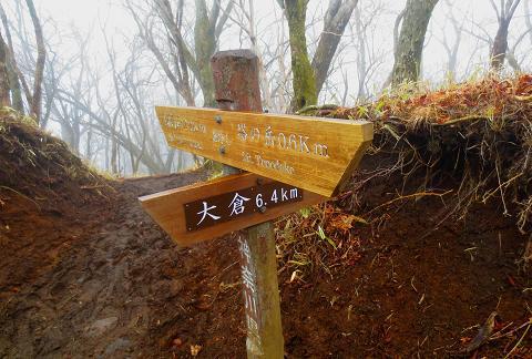 2015最初の山登りも丹沢山で(ゝ∀・)b 2015最初の山登りも丹沢山で(ゝ∀・)b