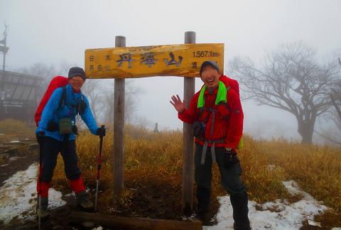 2015最初の山登りも丹沢山で(ゝ∀・)b 2015最初の山登りも丹沢山で(ゝ∀・)b