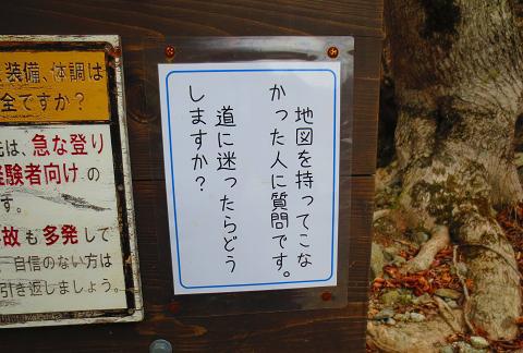 今週はバッチリ! 西丹沢 檜洞丸~犬越路 今週はバッチリ! 西丹沢 檜洞丸~犬越路