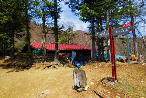石尾根縦走で今年最初のテン泊登山♪ 石尾根縦走で今年最初のテン泊登山♪