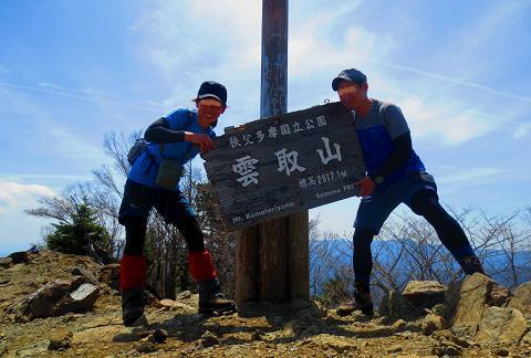 石尾根縦走で今年最初のテン泊登山♪ 石尾根縦走で今年最初のテン泊登山♪