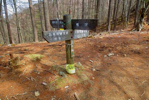 石尾根縦走で今年最初のテン泊登山♪ 石尾根縦走で今年最初のテン泊登山♪
