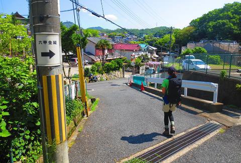 六甲全山縦走2日間!! 1日目♪ 六甲全山縦走2日間!! 1日目♪