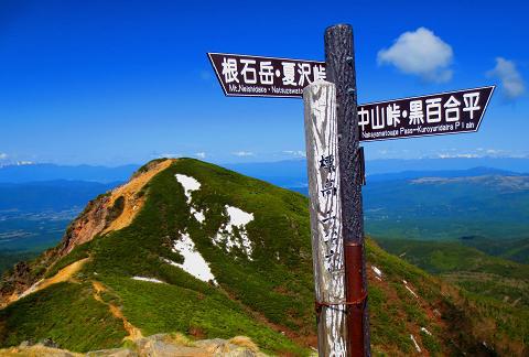 久し振りの北八ヶ岳 絶景満喫の天狗岳♪ 久し振りの北八ヶ岳 絶景満喫の天狗岳♪