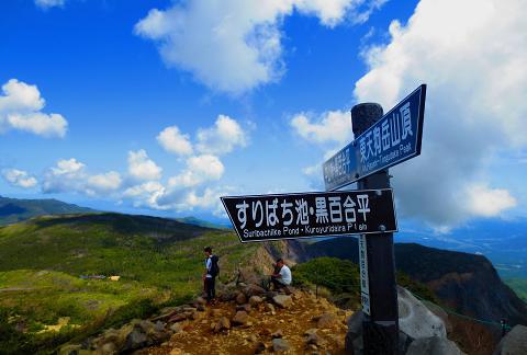 久し振りの北八ヶ岳 絶景満喫の天狗岳♪ 久し振りの北八ヶ岳 絶景満喫の天狗岳♪