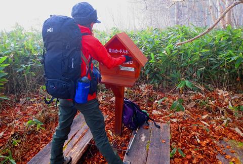 紅葉終わりの至仏山を歩こう♪ 紅葉終わりの至仏山を歩こう♪