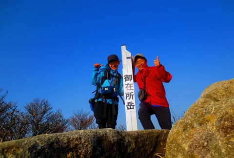 GW遠征登山♪ 最終日はサクッと御在所岳♪ GW遠征登山♪ 最終日はサクッと御在所岳♪