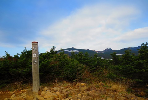 安達太良山だ! 本当の空だ!! 安達太良山だ! 本当の空だ!!