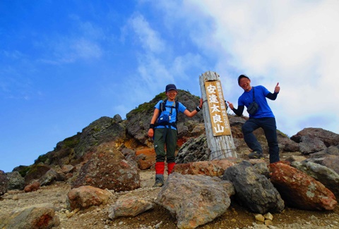 安達太良山だ! 本当の空だ!! 安達太良山だ! 本当の空だ!!