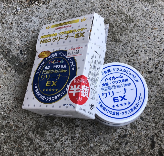 【フジカ殿メンテナンス②】とりあえず100均耐水ペーパーで磨きます。 【フジカ殿メンテナンス②】とりあえず100均耐水ペーパーで磨きます。