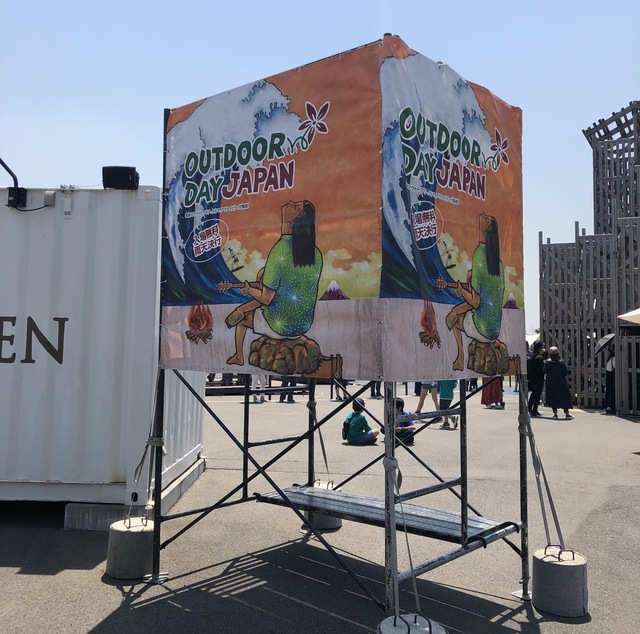 【名古屋初開催】アウトドアデイジャパン名古屋2019参加レポ① 【名古屋初開催】アウトドアデイジャパン名古屋2019参加レポ①