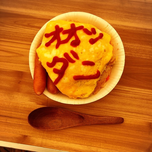 【有名無料キャンプ場】大津谷公園キャンプ場 訪問レビュー① 【有名無料キャンプ場】大津谷公園キャンプ場 訪問レビュー①