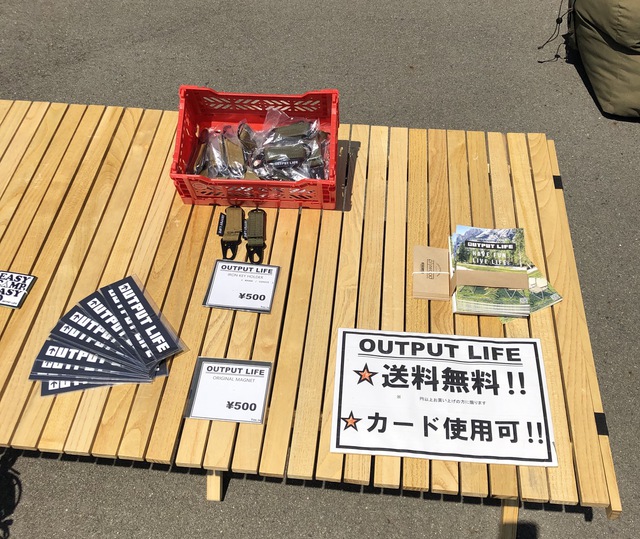 【名古屋初開催】アウトドアデイジャパン名古屋2019参加レポ② 【名古屋初開催】アウトドアデイジャパン名古屋2019参加レポ②