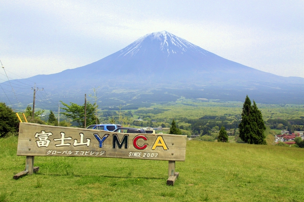 富士山YMCAに行ってきたよ　2018