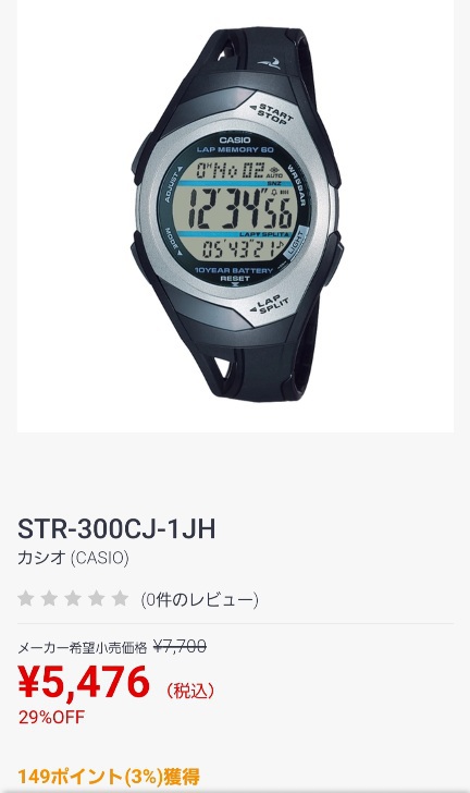ナチュラムさんで気になってる商品は??( ̄▽ ̄;) ナチュラムさんで気になってる商品は??( ̄▽ ̄;)