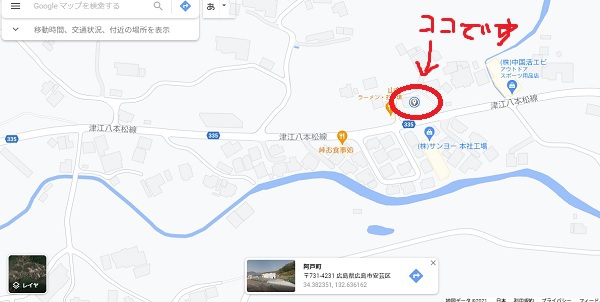 新たな薪の販売店発見!!完結編?(笑) 新たな薪の販売店発見!!完結編?(笑)