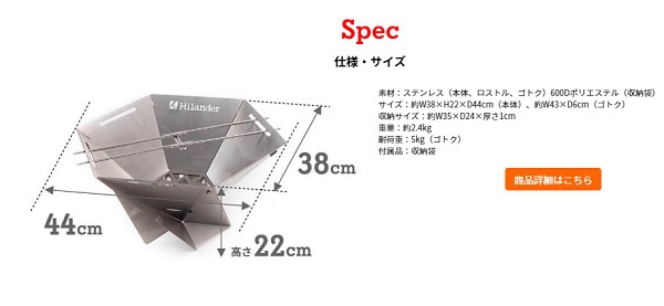 ハイランダーからオサレな焚き火台発売!!(=゚ω゚)ノ ハイランダーからオサレな焚き火台発売!!(=゚ω゚)ノ