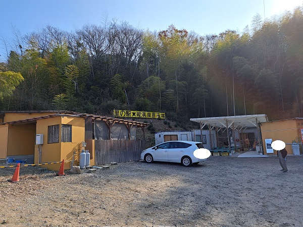 キャンプレポ【73】広島県 真道山森林公園キャンプ場 第1話 キャンプレポ【73】広島県 真道山森林公園キャンプ場 第1話
