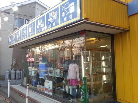 初めて寄ってみた店♪
