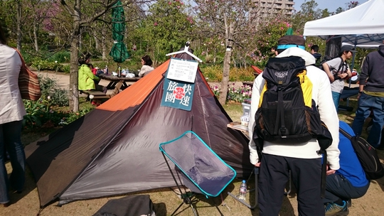 Off the gridに行ってきました~♪ Off the gridに行ってきました~♪
