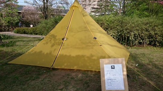 Off the gridに行ってきました~♪ Off the gridに行ってきました~♪