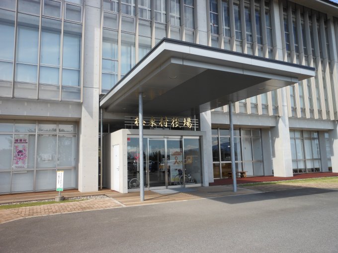 榛東村役場 榛東村役場