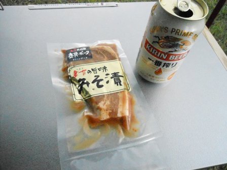 妻有ポーク つまりの旨味 みそ漬け 妻有ポーク つまりの旨味 みそ漬け