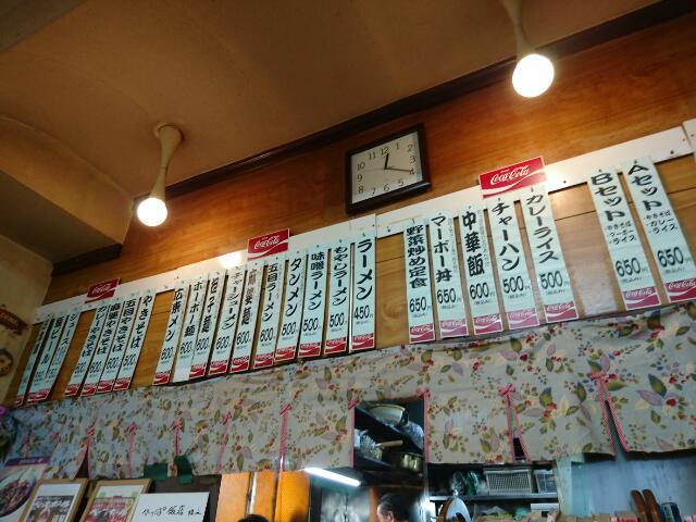 かっぱ飯店 ボーボー麺 かっぱ飯店 ボーボー麺