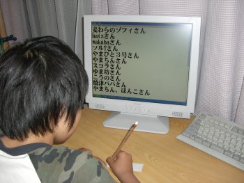 20万アクセス記念プレゼント 当選者発表