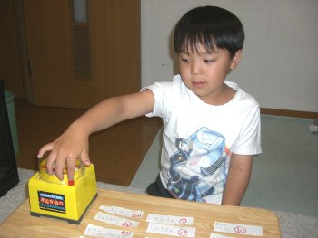 20万アクセス記念プレゼント 当選者発表