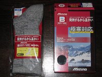 <2007.1.3/鎌倉&本日の凪>