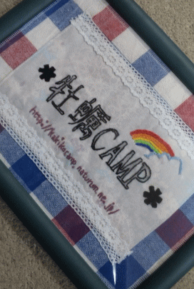 虹も刺繍