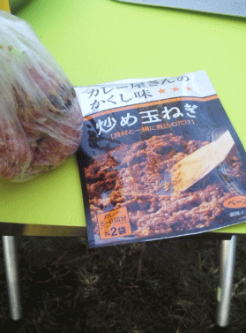 揉んで振って丸めて・・・