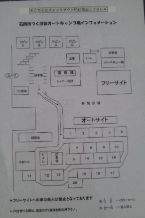 場内の様子