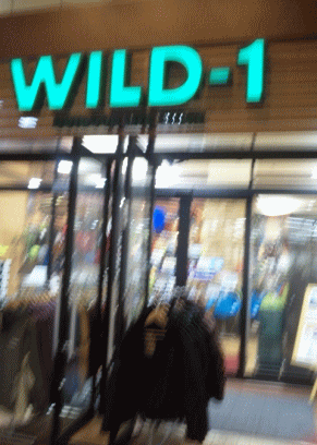 ワイルドな店だなあ