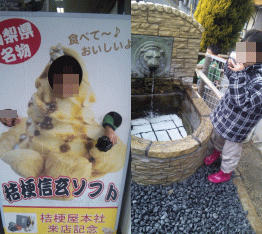 楽しみましたぜ~