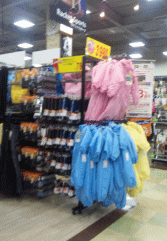 デポってみた