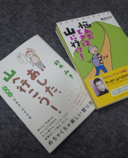 鈴木みき